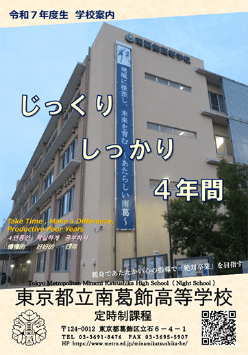  パンフレット画像　パンフレットPDFへのリンク